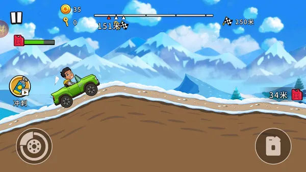 ɽ�س���2025���ذ�װv1.0.0 ��׿���ͼ