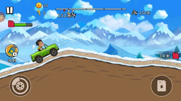 ɽ�س���2025���ذ�װv1.0.0 ��׿���ͼ