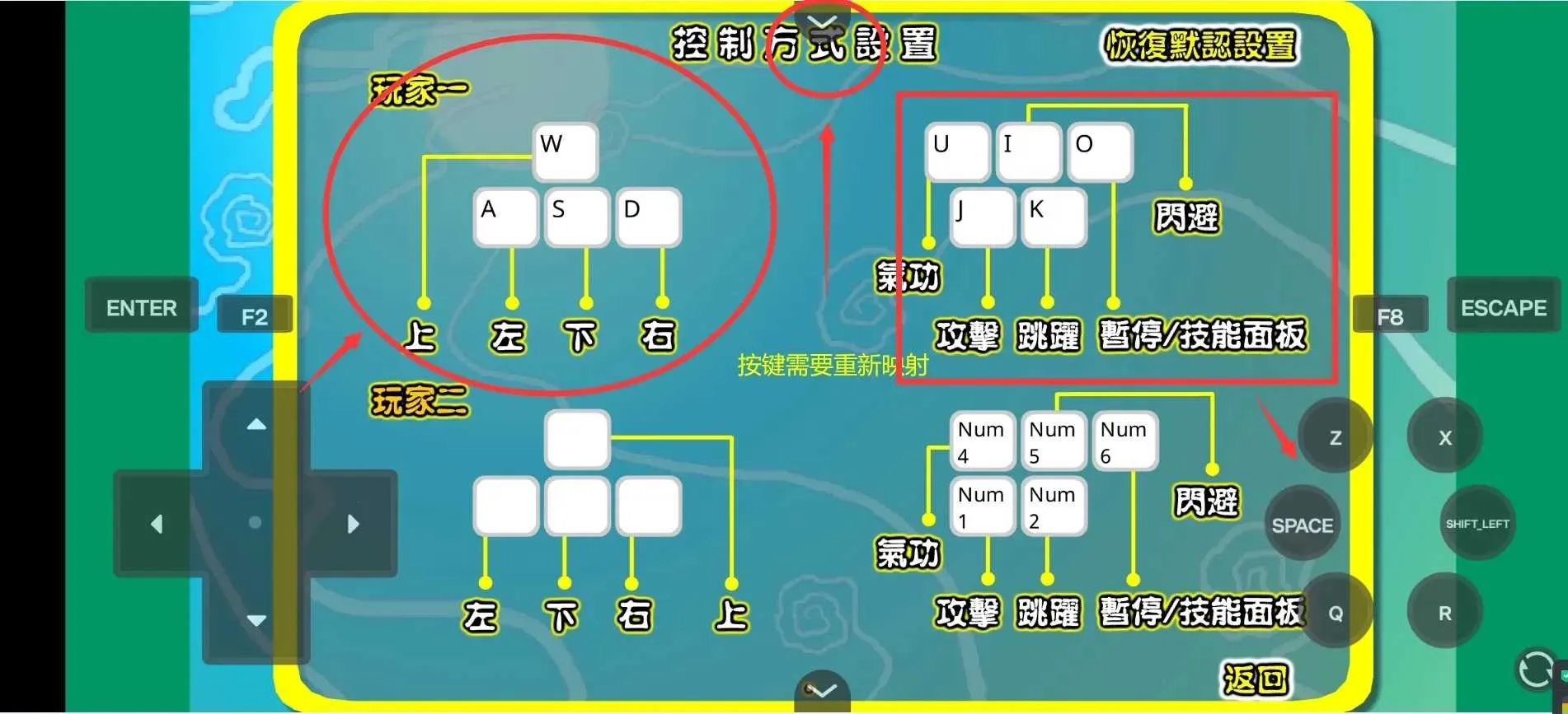 炎龙传说3双燕无敌2025官方最新版本 炎龙传说3双燕无敌2025官方最新版本