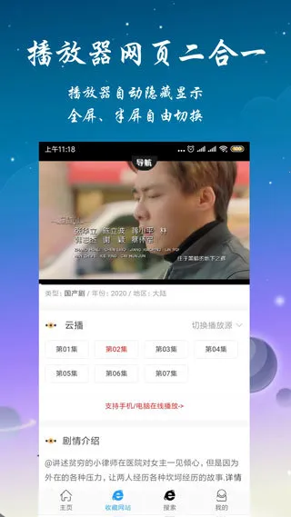 ������Ӱ��(���߹�Ӱ����)v1.2.9.0928 ��Ѱ��ͼ