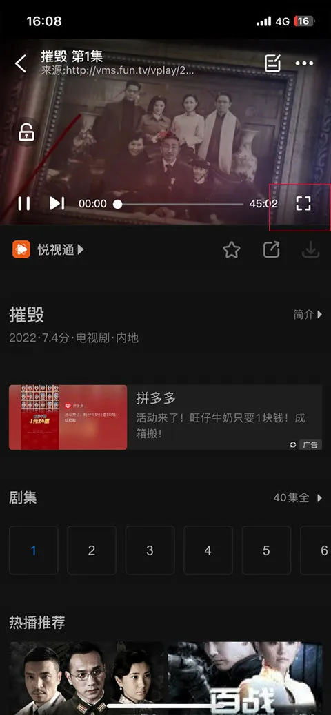 优视屋影视(在线观影工具) 优视屋影视(在线观影工具)