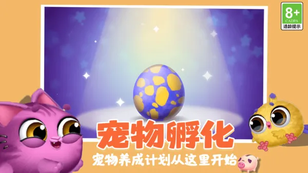 �������ȳ�����(�ȳ�������Ϸ)v1.0.0 �ٷ������ͼ