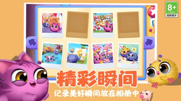 �������ȳ�����(�ȳ�������Ϸ)v1.0.0 �ٷ������ͼ