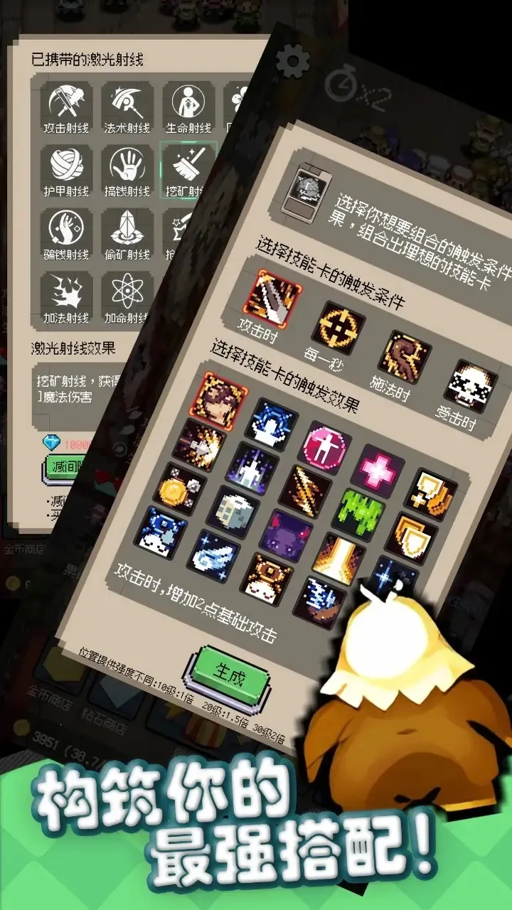 �ظ���(Ȥζ���������Ϸ)v1.0.0 �ֻ����ͼ