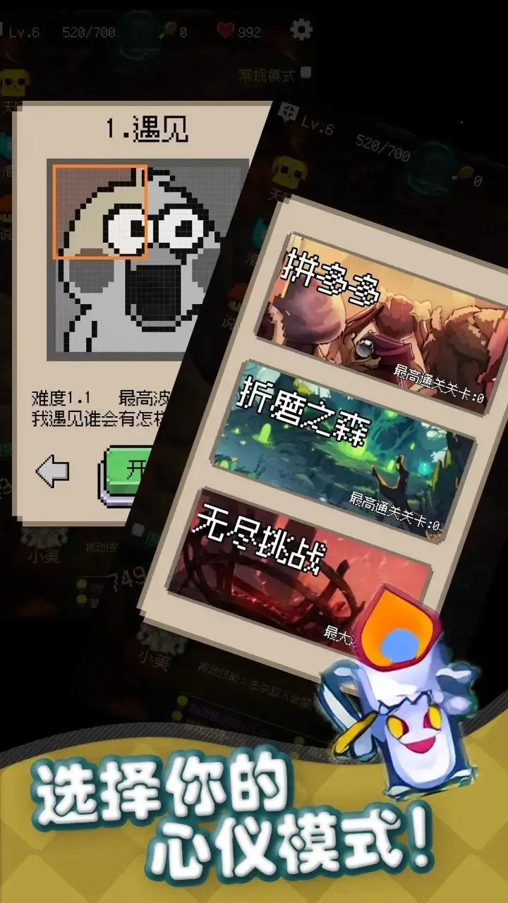 �ظ���(Ȥζ���������Ϸ)v1.0.0 �ֻ����ͼ