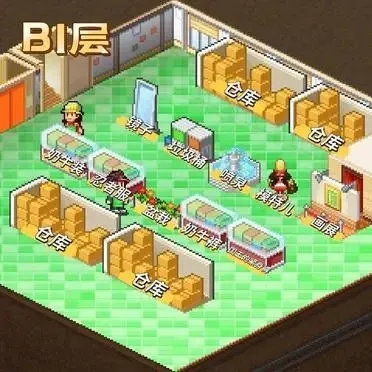 时尚洋品店物语折相思(洋品店经营游戏) 时尚洋品店物语折相思(洋品店经营游戏)