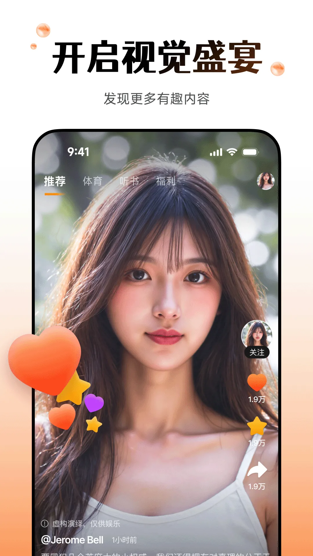 WearfitProй½()vzh_5.5.62 ֻͼ