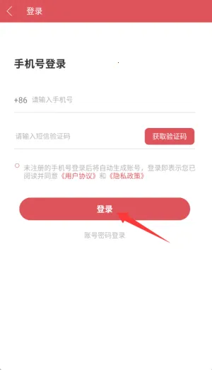 ������׿���ֻ���v1.0 �ٷ������ͼ