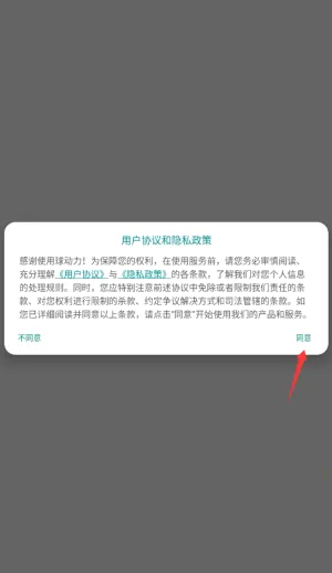 ������׿���ֻ���v1.0 �ٷ������ͼ