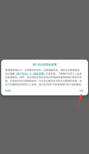 ������׿���ֻ���