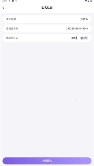 ���������Ϻ���app(��Ϸ��������)v15.9 �ֻ����ͼ