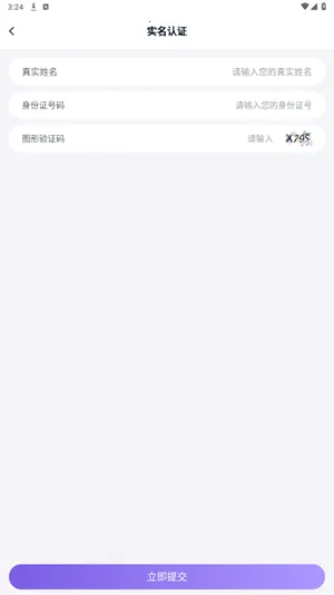 ���������Ϻ���app(��Ϸ��������)