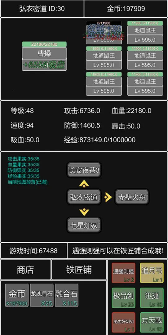 �������������ܲٴ�2025�ٷ����°汾v1.0.0 �ٷ������ͼ