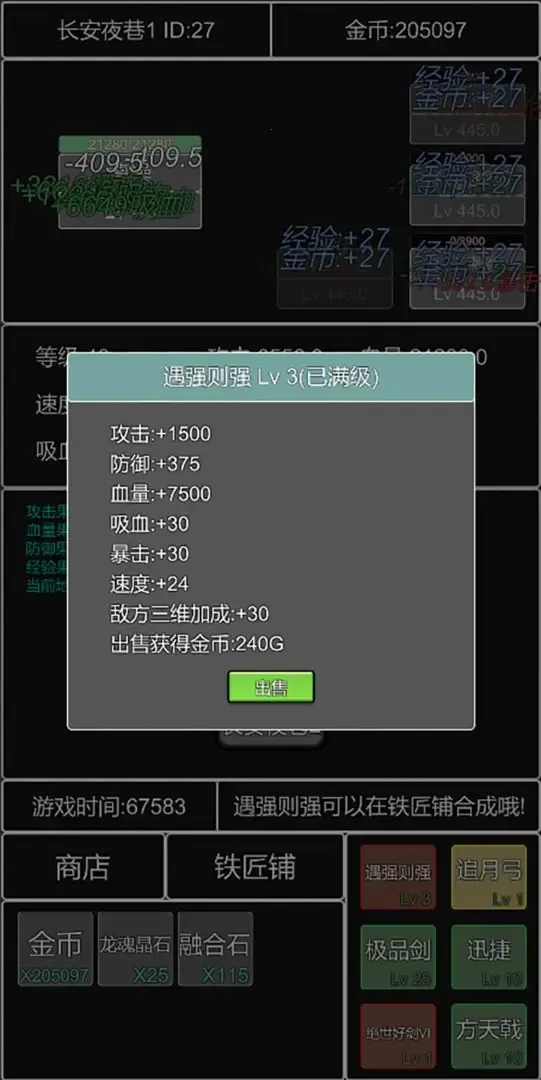 �������������ܲٴ�2025�ٷ����°汾v1.0.0 �ٷ������ͼ