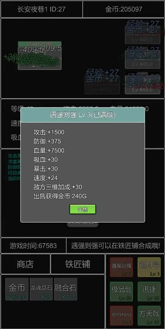 �������������ܲٴ�2025�ٷ����°汾v1.0.0 �ٷ������ͼ