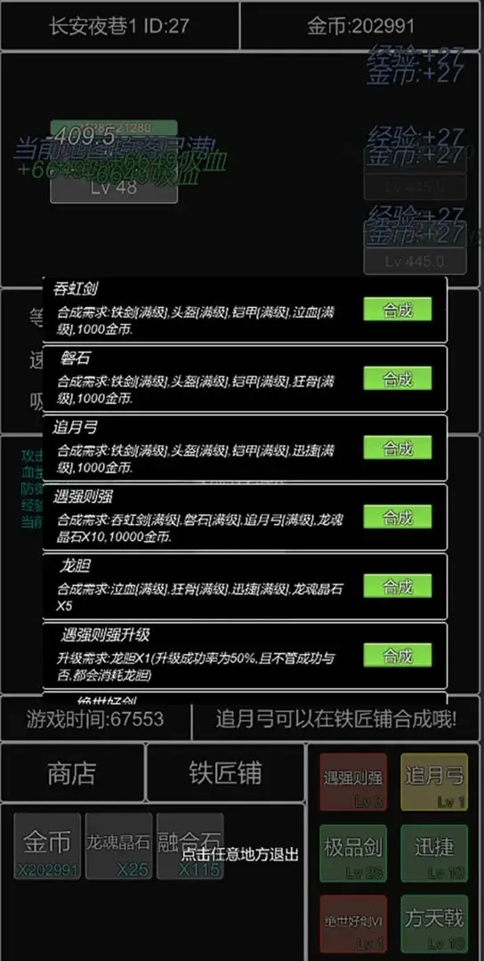 单机幻想三国曹操传2025官方最新版本 单机幻想三国曹操传2025官方最新版本