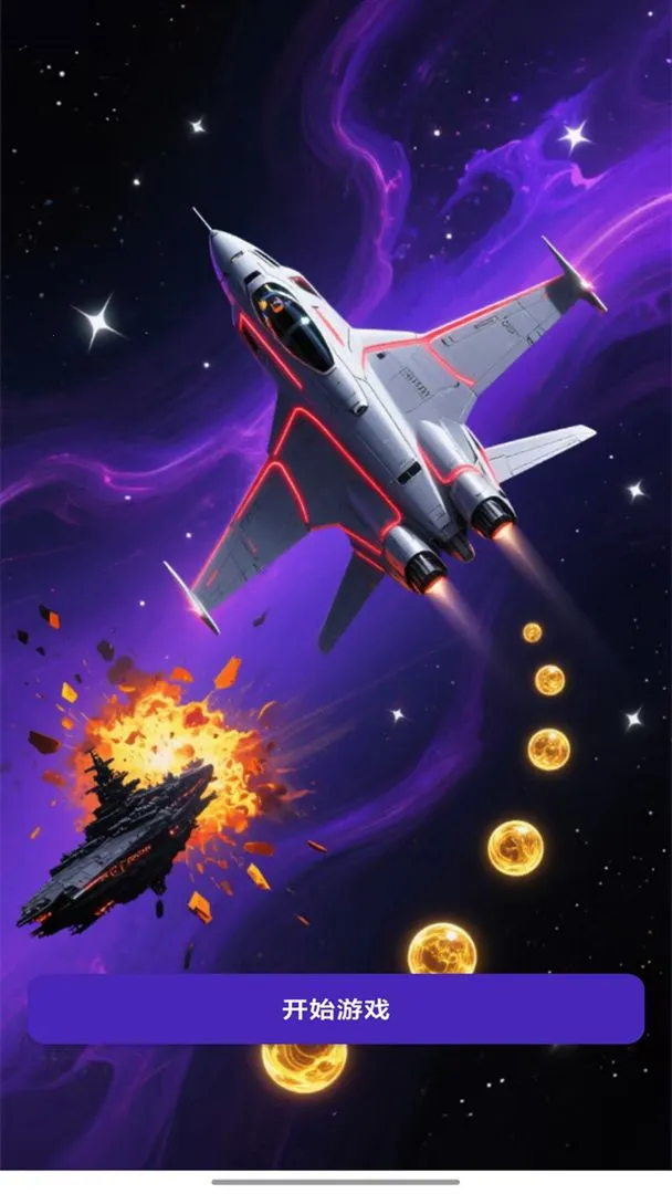 ��Ӱ��Ļ(�����Ϸ�淨)v1.0 �ٷ������ͼ