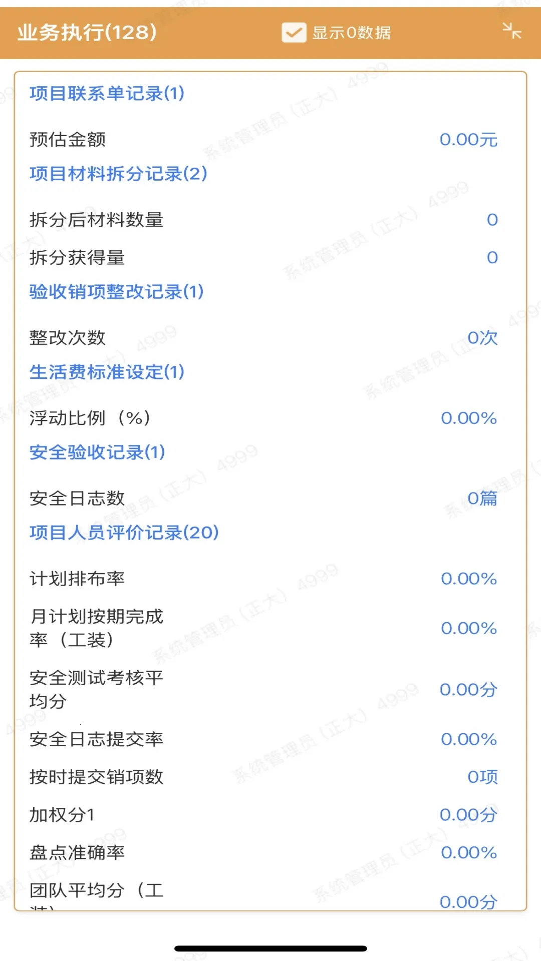 ��������2025�ٷ����°汾v2.6.5 �ֻ����ͼ