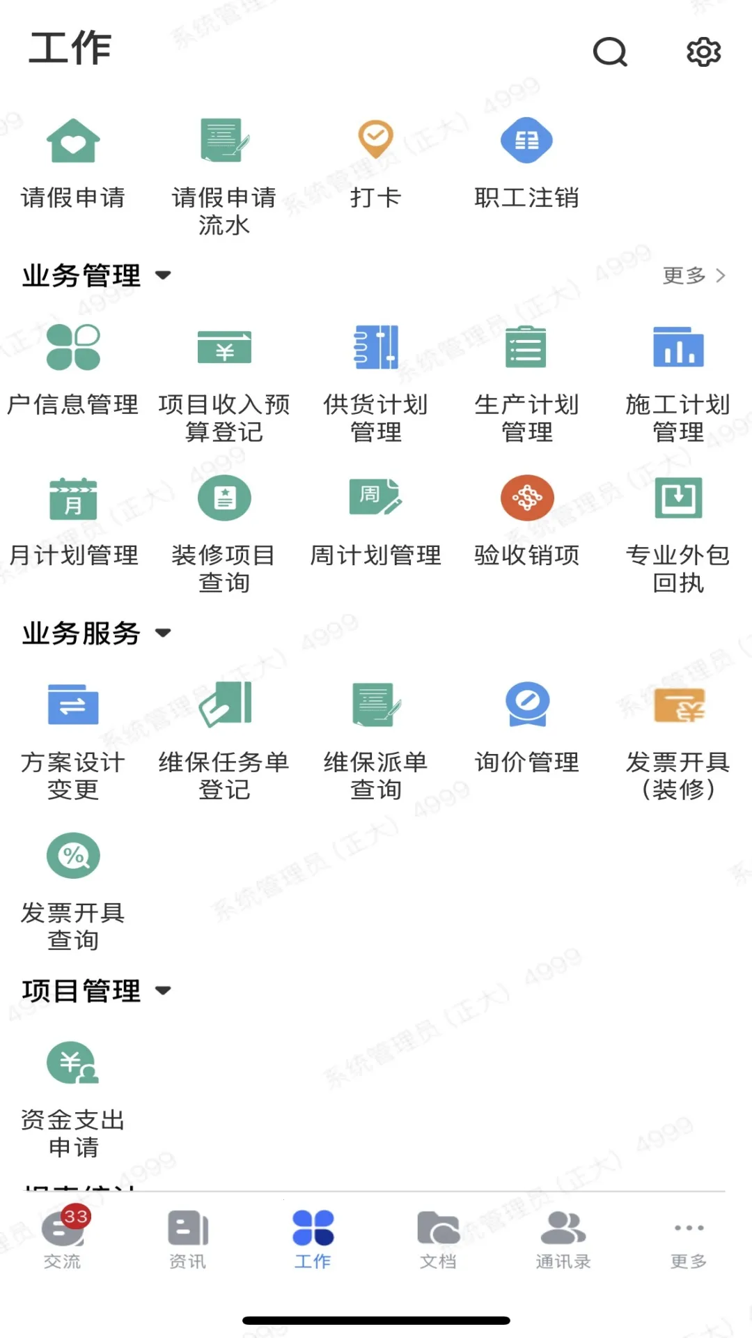 ��������2025�ٷ����°汾v2.6.5 �ֻ����ͼ