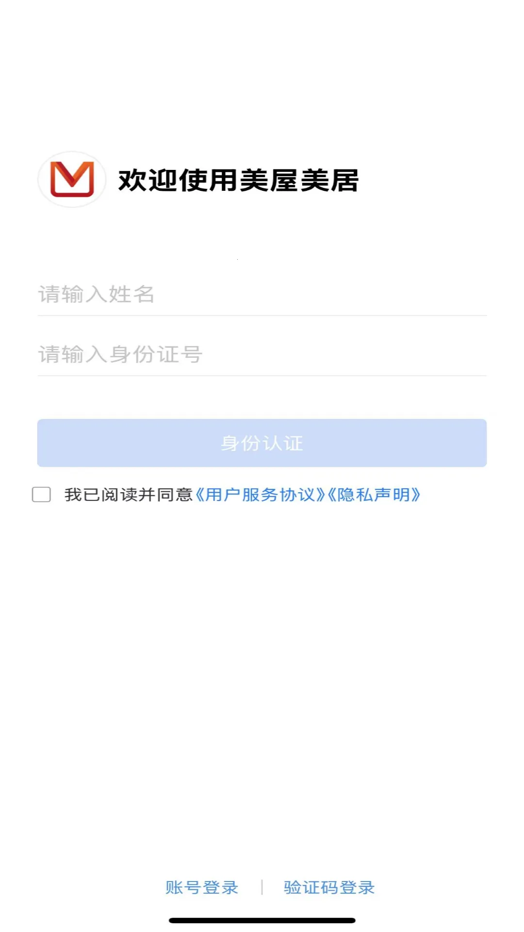 ��������2025�ٷ����°汾v2.6.5 �ֻ����ͼ