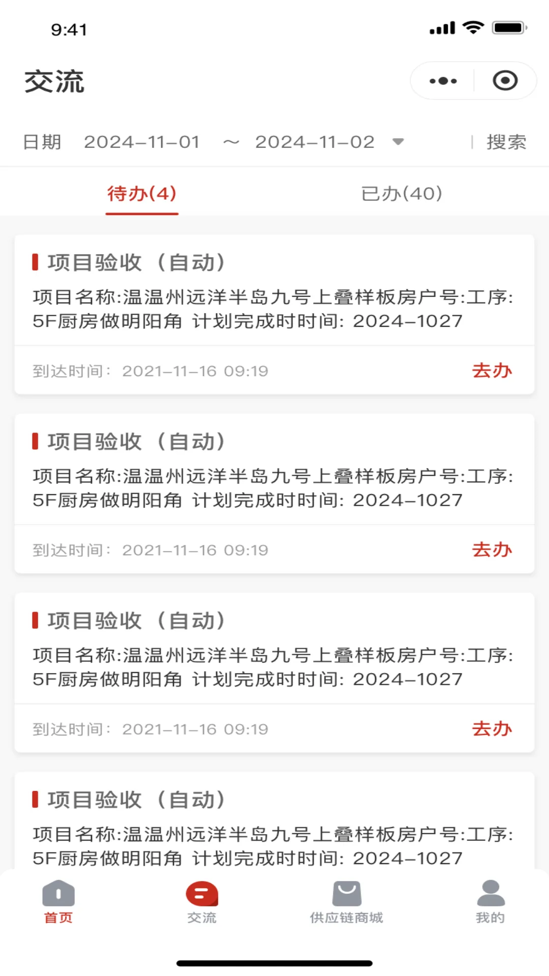 ��������2025�ٷ����°汾v2.6.5 �ֻ����ͼ