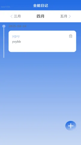 ȫ��WiFiͨ(WiFi�Ż�����)v2.0.1 �ֻ����ͼ