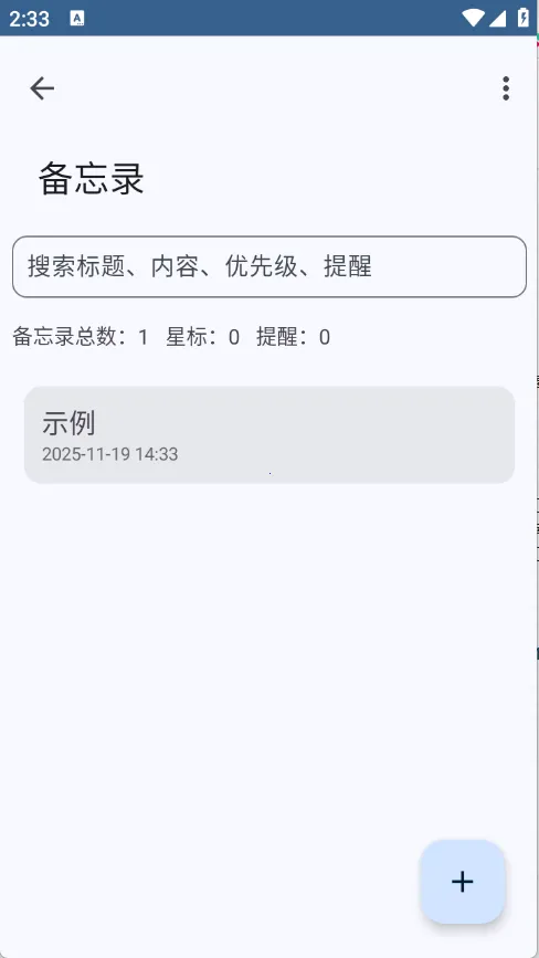 ����Ultra(�๦�ܹ�������)v1.1.0_1100002_release ��׿���ͼ