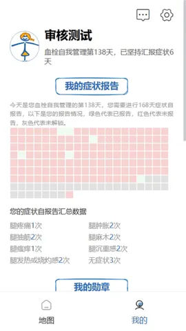 ������2025���ذ�װv1.4.1 ��Ѱ��ͼ