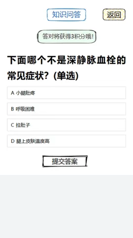 ������2025���ذ�װv1.4.1 ��Ѱ��ͼ