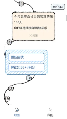 ������2025���ذ�װv1.4.1 ��Ѱ��ͼ