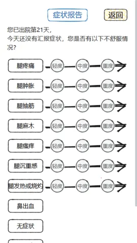 ������2025���ذ�װv1.4.1 ��Ѱ��ͼ