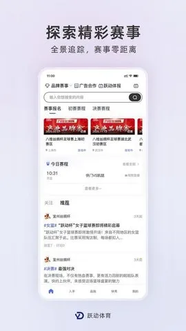 Ծ������2025�ٷ�����v1.1.2 ��׿���ͼ