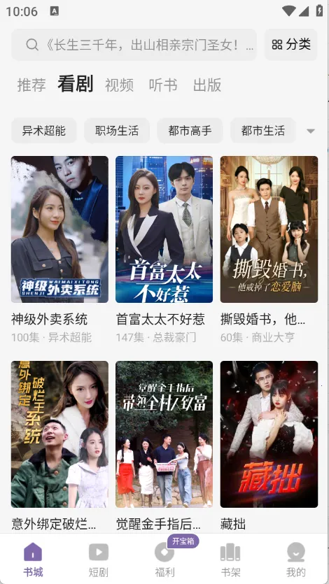 ��������(�������ƽ̨)v1.0.0.2 �ٷ������ͼ