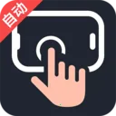 �Զ���ָ��������׿���ֻ���v1.0.1 ��׿��