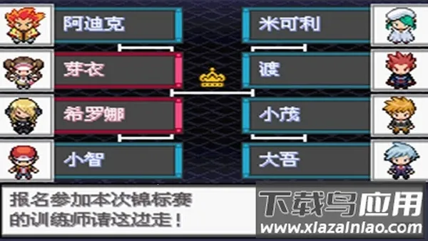 �ڴ����ֳ�͸��225(�ڴ�������Ϸ)v3.0 ��׿���ͼ