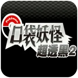 �ڴ����ֳ�͸��225(�ڴ�������Ϸ)v3.0 ��׿��