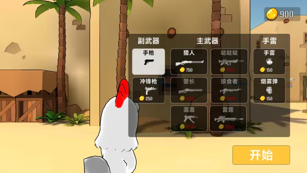 ����ս�ؾ�Ӣ��ս2025���ذ�װv300.1.0 ��Ѱ��ͼ