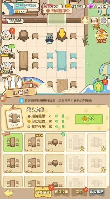 ���ϳǱ�(����������Ϸ)v1.2 �ٷ������ͼ