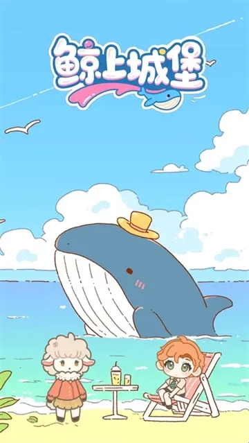 ���ϳǱ�(����������Ϸ)