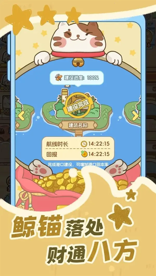 ���ϳǱ�(����������Ϸ)v1.2 �ٷ������ͼ