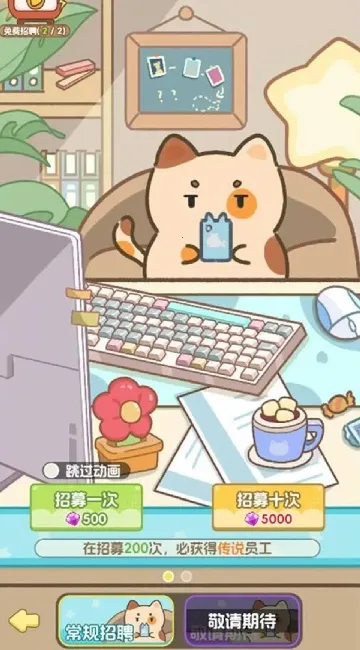 ���ϳǱ�(����������Ϸ)v1.2 �ٷ������ͼ