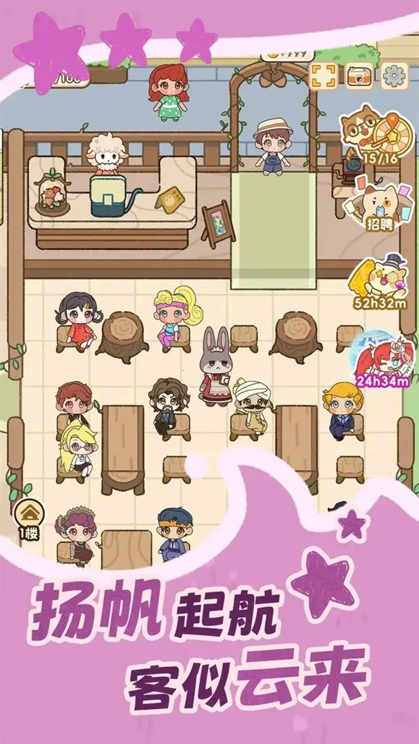 ���ϳǱ�(����������Ϸ)v1.2 �ٷ������ͼ