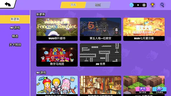 ���ŵٵ�����۱�(ɳ�����󾺼���Ϸ)