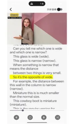 大声英语(英语学习平台) 大声英语(英语学习平台)