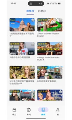 大声英语(英语学习平台) 大声英语(英语学习平台)