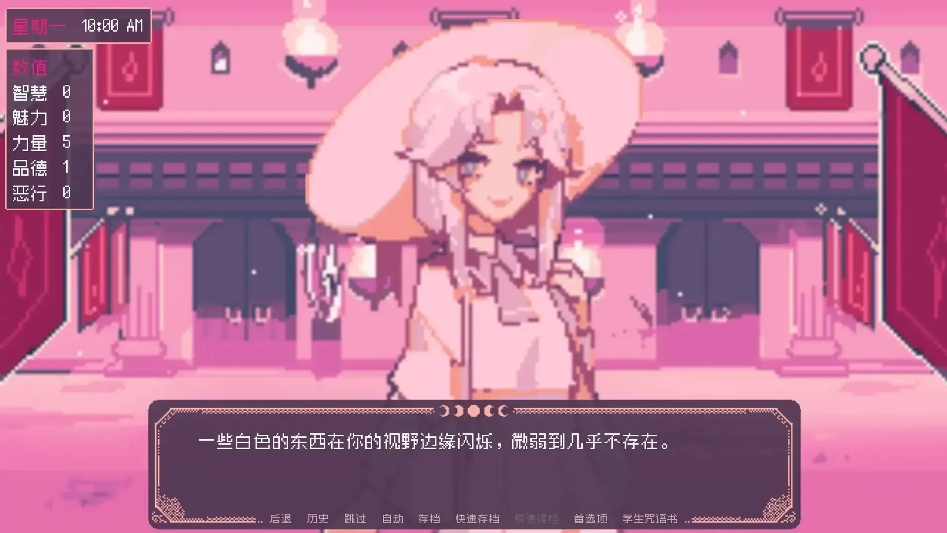 ʥ˹���ħ��ѧԺ����ָ��2025���ذ�װv1.1 �ֻ����ͼ