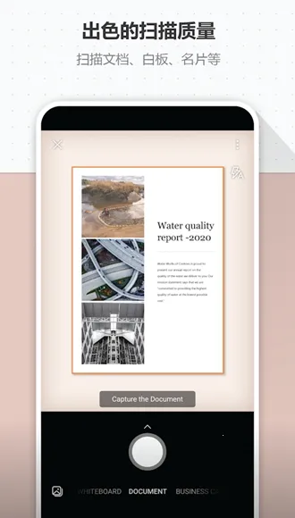 ΢Lens(ĵɨ蹤)v16.0.19328.20042 ֻͼ