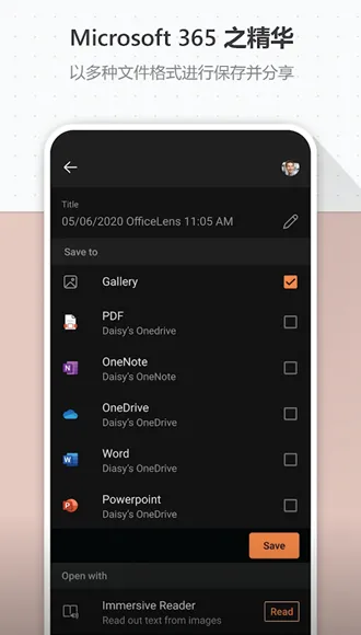 ΢Lens(ĵɨ蹤)v16.0.19328.20042 ֻͼ