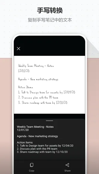 ΢Lens(ĵɨ蹤)v16.0.19328.20042 ֻͼ