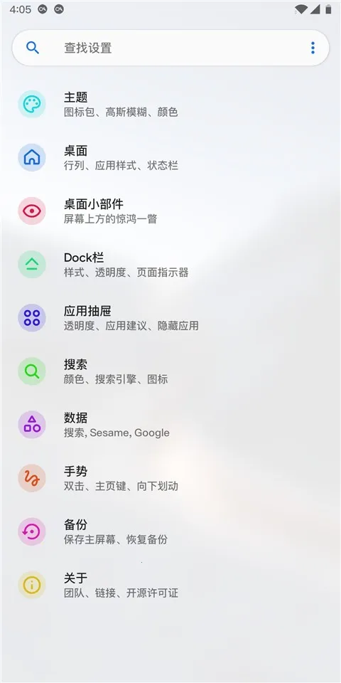 LawnchairħȤ(��׿����������)v14.Beta 3 ��׿���ͼ